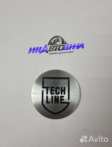 Наклейки на колпачки Tech Line 44.5мм(алюминиевые)