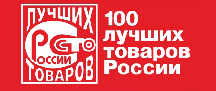 Продукция KAMA TYRES вошла в число победителей конкурса "100 лучших товаров России"